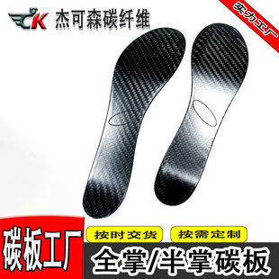 ȫ��̼��Ь�|�\�ӿ�Ť�D�@���ܲ�Ь�| 3Kб�y�����p�� 1.2mm���