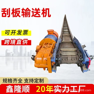 刮板输送机FU颗粒粉煤灰拉链机粉尘污泥MS埋式刮板机链式输送机