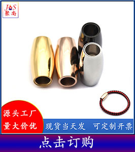 橄榄扣（26） (2)