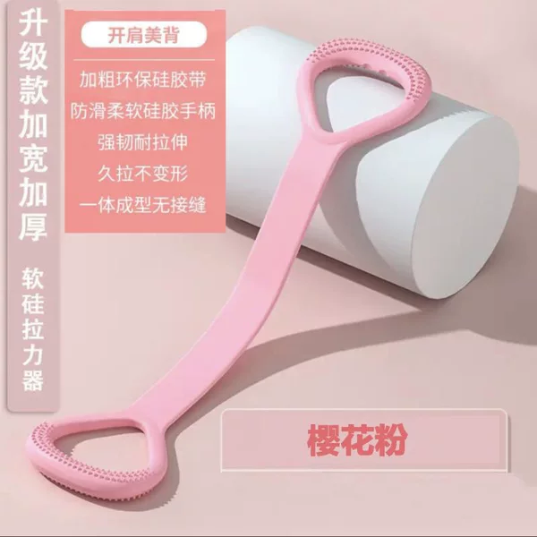 Resistance Band for Back Exercises, Women's Stretching Band, Elastic Band for Workout, Improves Shoulder and Neck Posture, Corrects Hunchback, Beautifies Back, Yoga