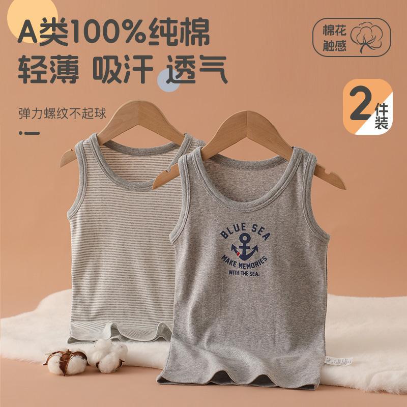 Japanese Style 2 Pack Children's Vest Pure Cotton Pajamas Baby Boys Base Shirt Summer Class A Boys' Sleeveless Top Thin