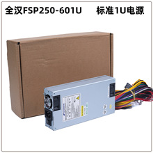 ȫ�hFSP250-601U���ط������Դ�~��250W1U�������Դ