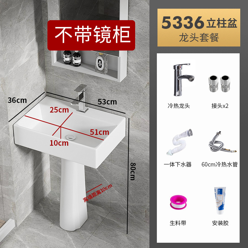 家用户外立柱式洗手盆小户型卫生间立柱盆一体陶瓷落地洗脸盆阳台|undefined