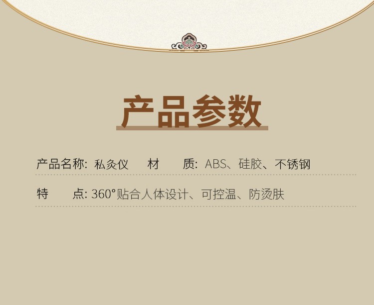 颈灸仪详情_13_副本