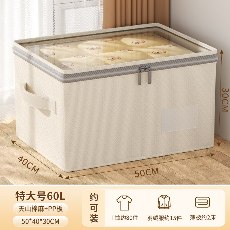 新しいビジュアル天山綿とリネンの収納ボックス、厚みがあり洗える大容量の衣類収納ボックス、自宅の寝室の収納用|undefined
