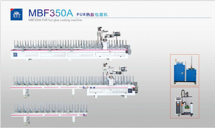 PUR/MBF350AȽ ľƤٰ Բľܰ