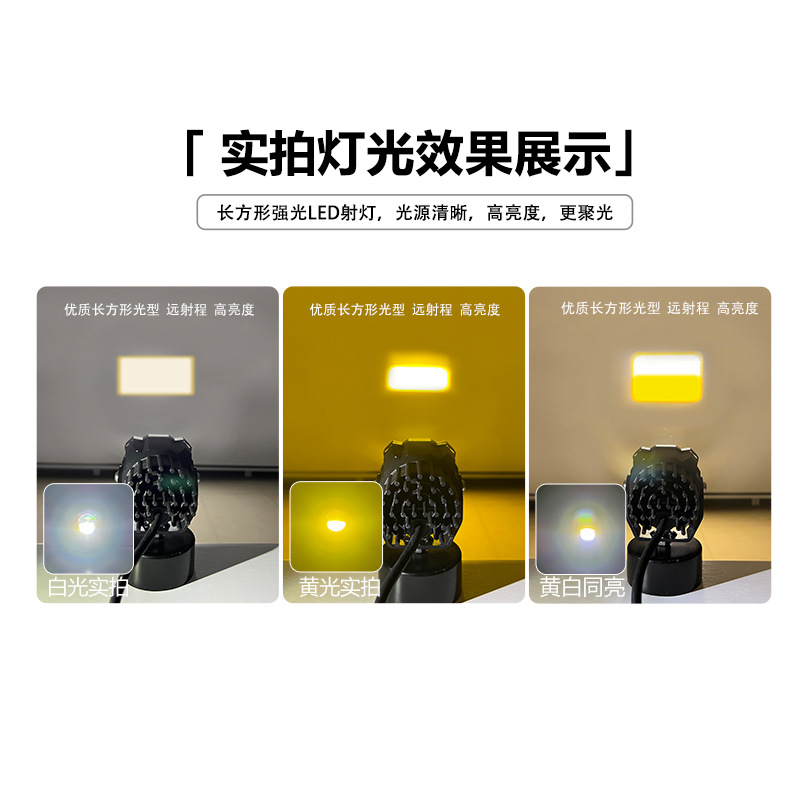 Auto-LED láser de lámpara de luz de carro eléctrico de lámpara de luz de motocicleta de lámpara de luz de aluminio fundido a presión