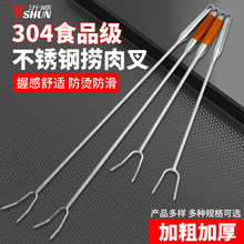 不锈钢捞肉钩专用抓肉钩加长熟食钩扣肉勾煮肉叉肉勾子卤肉猪肉钩