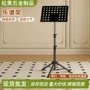 便携加厚升降折叠谱架