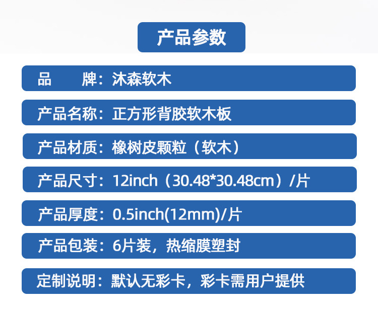 方形详情页_04