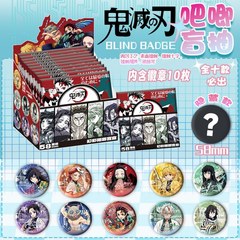 鬼灭之刃徽章盲盒58mm马口铁盲袋谷子动漫周边胸针礼物二次元挂饰