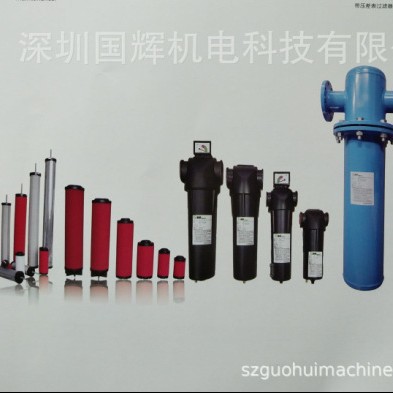 佑侨精密过滤器滤芯YQ-001,YQ-003,YQ-004,YQ-007,YQ-010,YQ-014