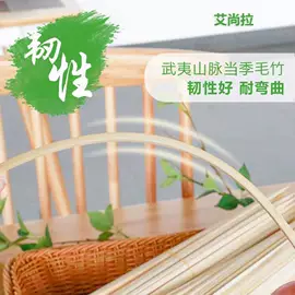 筷子;牙签、牙线;水果叉
