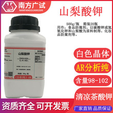 ɽ����� �������� 2,4-����ϩ����} ������AR500gƿ���Wԇ��