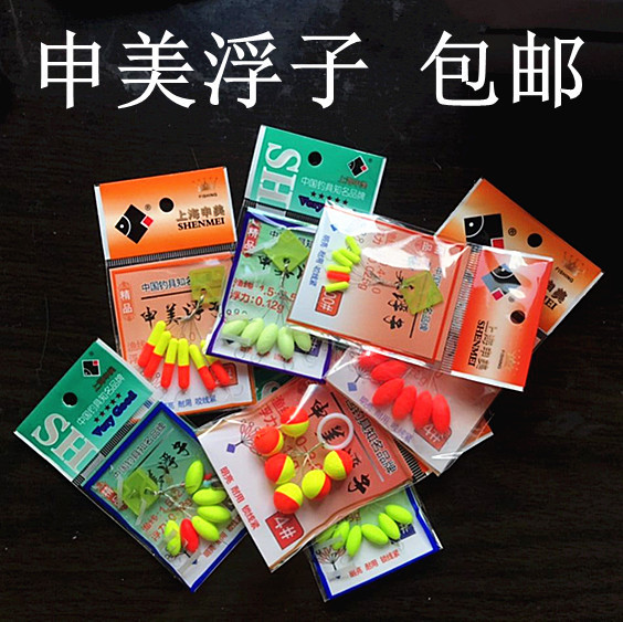 Shanghai Shenmei fluorescent float seven-star floating olive…