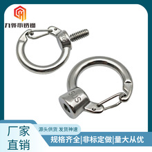 304不锈钢开口吊环螺丝不锈钢挂簧吊环螺母问号弹簧钩灯饰配件