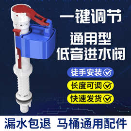 马桶水箱洁具配件马桶洁具套装蹲便器浮球上水阀厕所进水阀排水阀