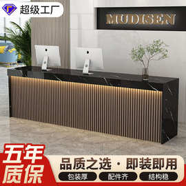 公司格栅前台接待台美容院轻奢高级感吧台桌服装店烤漆小型收银台