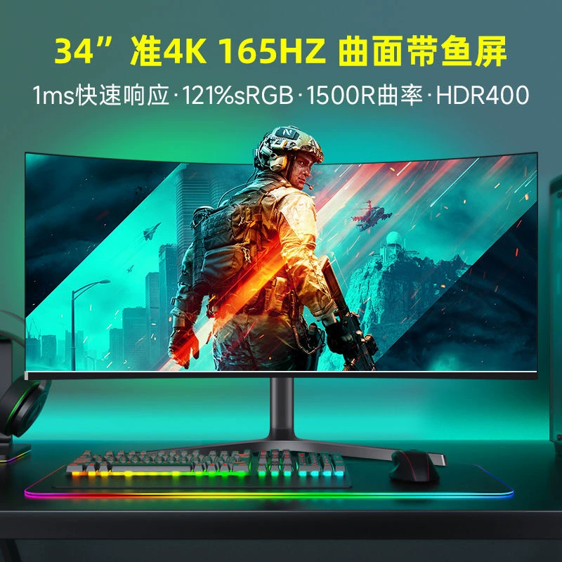 LCD-дисплей, игровая ноутбука, 24 дюйма, 27 дюймов, 32 дюйма