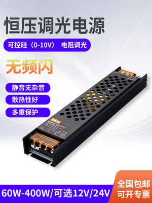 Светодиодный блок питания, трансформатор, светодиодная лента, 10v, 12v, 24v