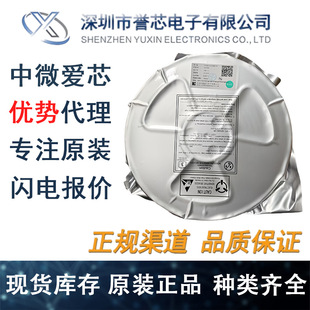 ��΢��оԭ�S���� AiP24C04���bDIP8 ԭ�b�F؛2����?EEPROM