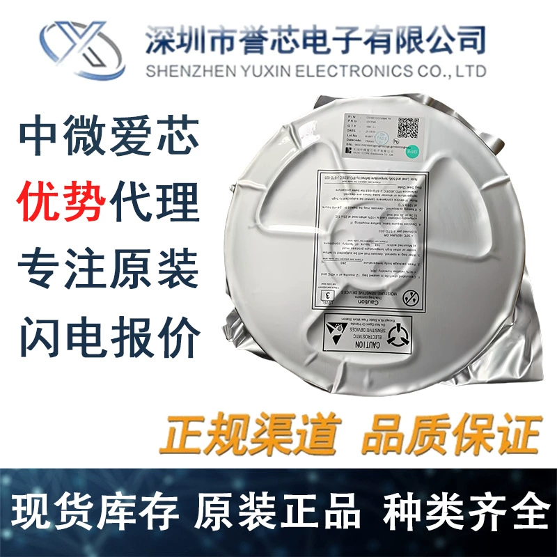 Оригинальный заводской агент AiP74HC04, корпус DIP14, оригинальный, подлинный 6-канальный инвертор в наличии