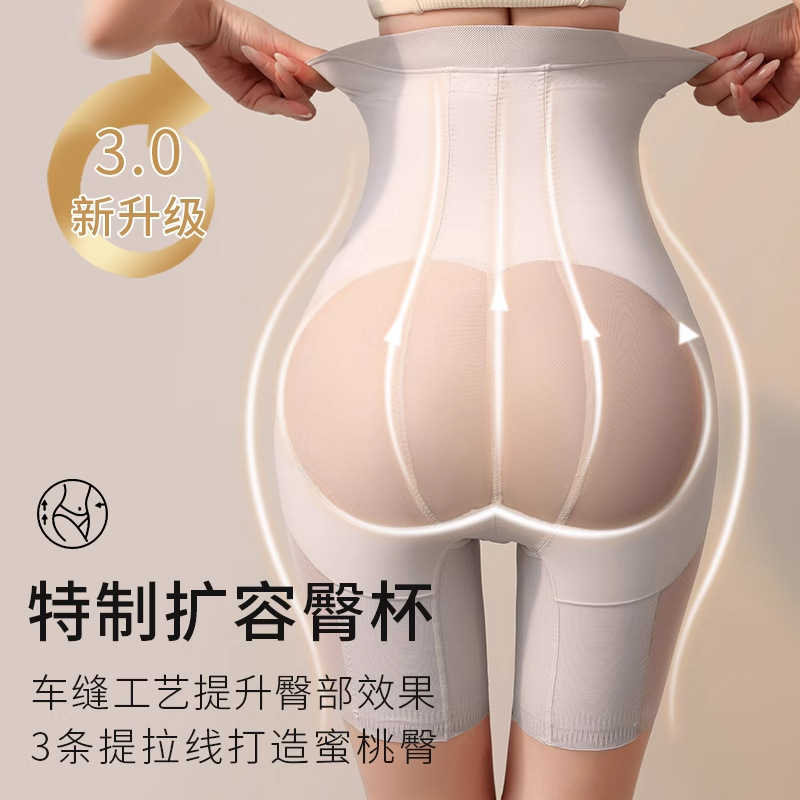 Tummy Control and Hip-Lifting Pants for Wedding Dresses, Strong High-Waisted Shapewear for Tummy Control, Bridal Gown, Postpartum Butt Lift