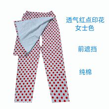老人开裆裤瘫痪偏瘫病人春秋护理服高腰前后开裆病人薄款长裤秋裤