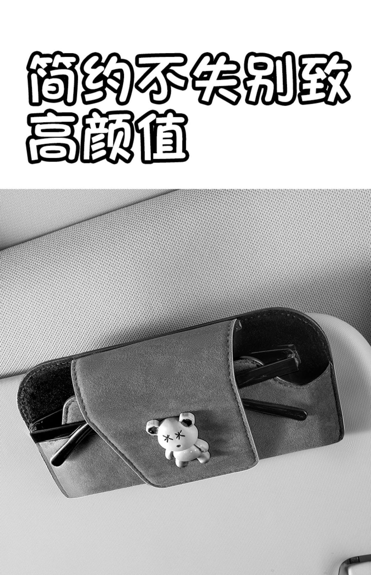Car-Mounted Glasses Case, Sun Visor Glasses Clip, Car Interior Driver's Sunglasses Clip, Sunglasses Storage Box, Genuine Leather