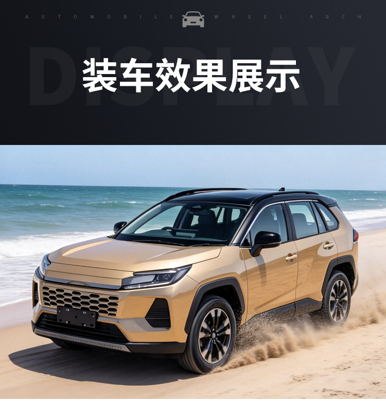 Suitable for 26 models of RAV4 and Weilanda, luxury screw-type aluminum alloy roof rack, no drilling required, non-destructive installation