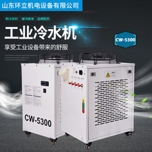 ���I��ˮ�Ccw5300���I����C�a��Һ���̼�������Sͨ��ˮ��