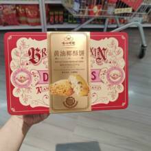 ζ������180g�S��Ҭ�����Խݮζ�F���b�Fُ���ֶY������c�����e