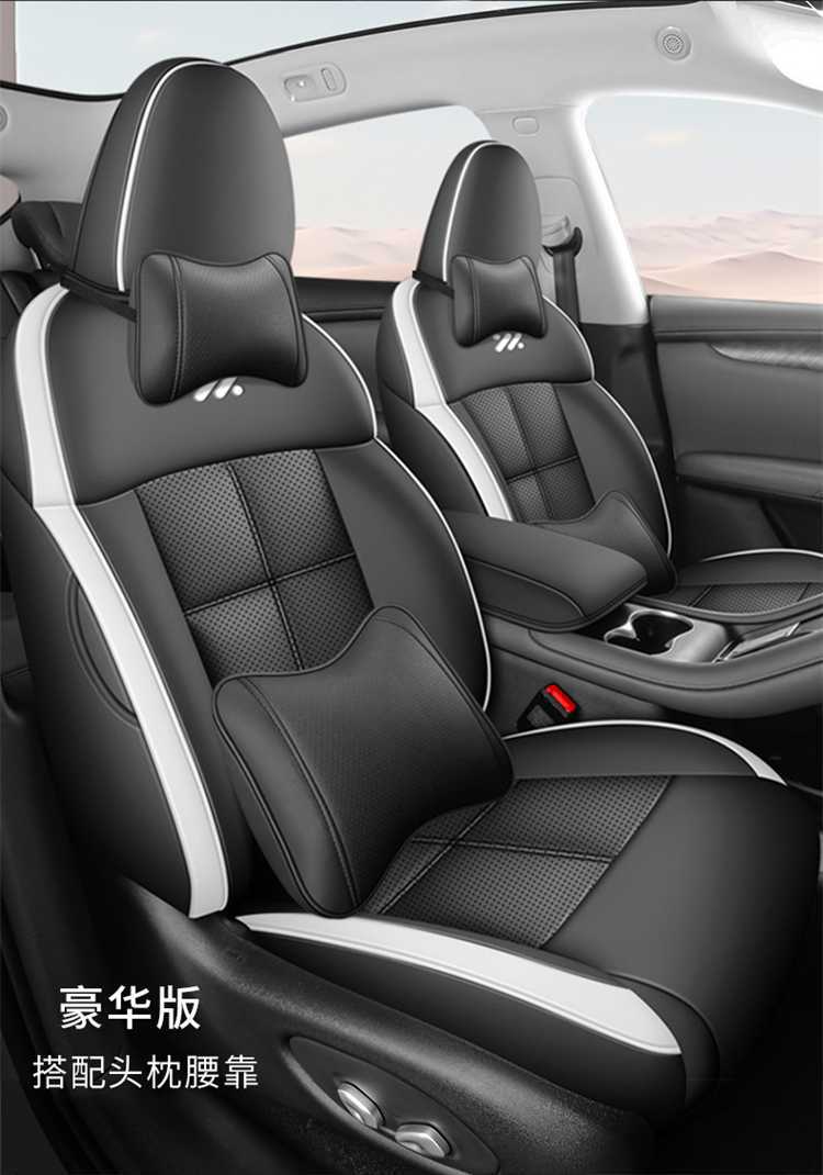 Zhiji LS6 car seat covers, suitable for all seasons, full-coverage design, leather, breathable, and perforated