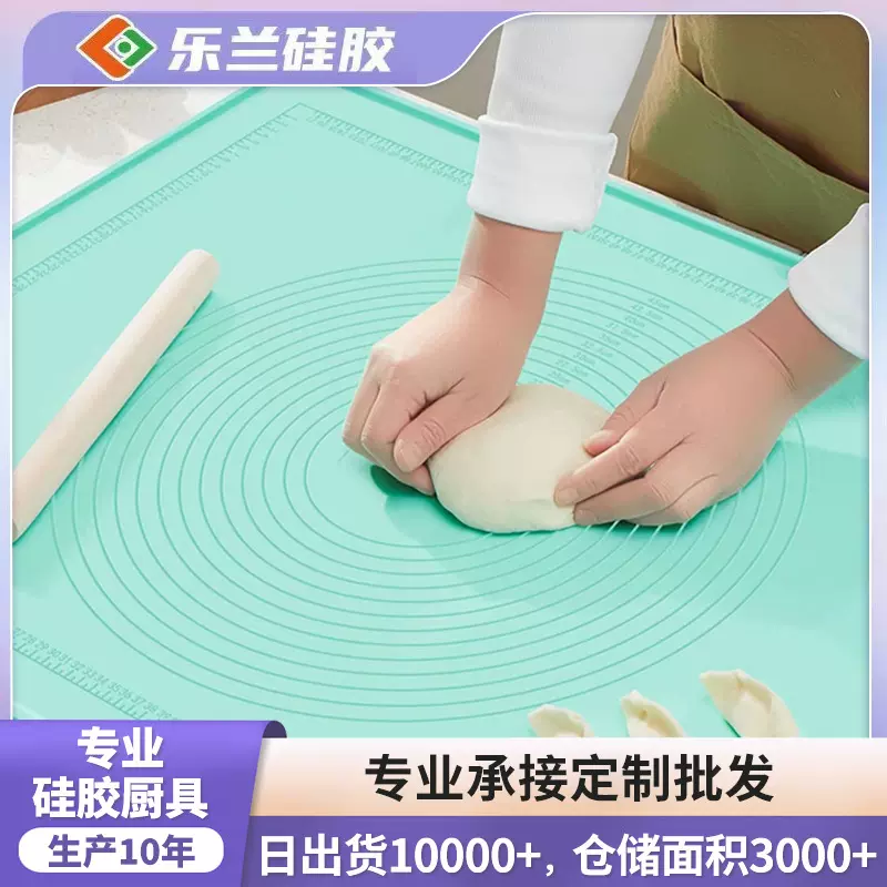 硅胶垫耐高温厨房和面垫带刻度硅胶揉面垫饺子面包防滑不沾烘焙垫