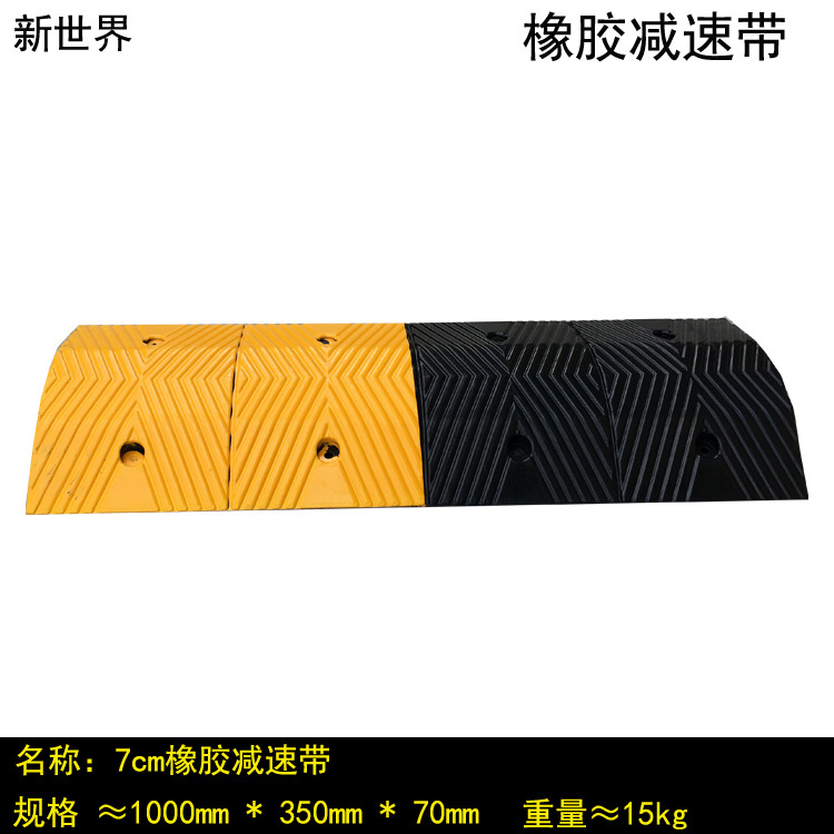 交通设施斜坡加厚停车场减震缓冲20厂家橡胶减速带道路板减X公路