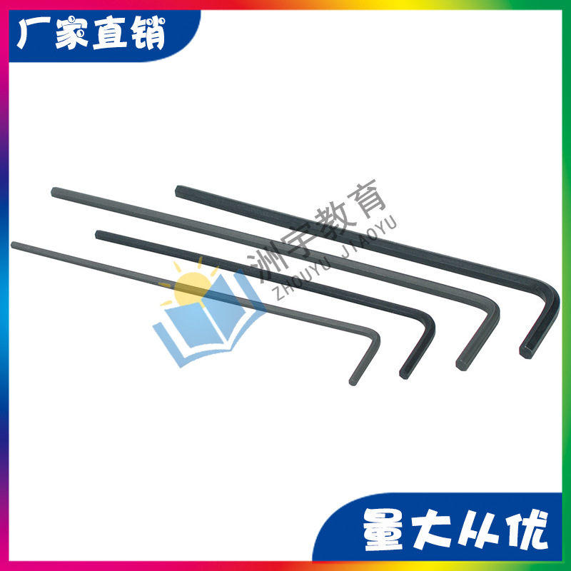 内六角扳手套装兼容TETRIX、FTC、FRC、FIRST、WRO等机器人比赛