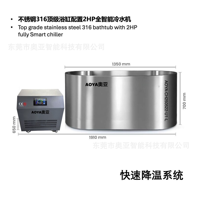 ソースファクトリー 304 ステンレス鋼冷水浴槽全自動氷浴冷水器小型インテリジェントシステム機器|undefined