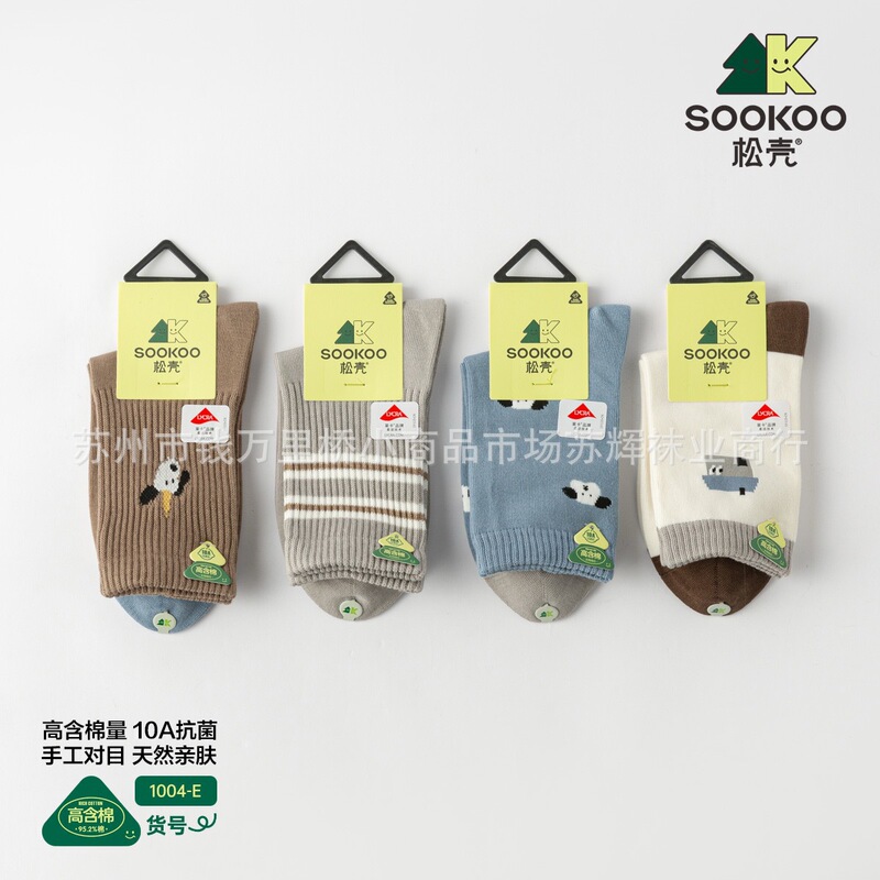Pinecone autumn and winter unisex children's handmade mid-calf socks 10A antibacterial pure cotton seamless skin-friendly socks Pinecone autumn and winter unisex children's handmade mid-calf socks 10A antibacterial pure cotton seamless skin-friendly socks