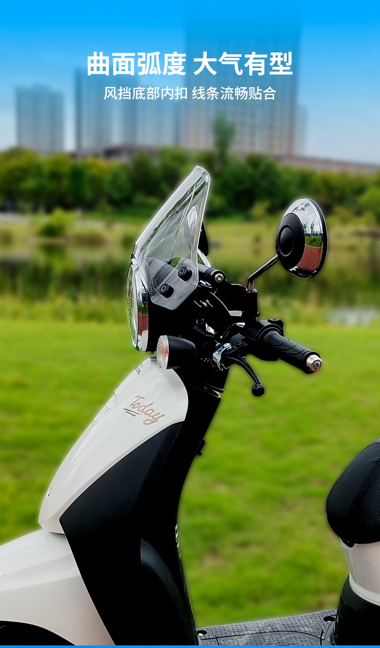 Jinqilong Xindazhou Free 50 Windshield Today Modified Accessories Balance Bar Pc Front Windshield Plate Wholesale
