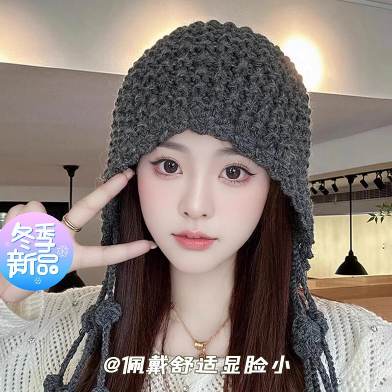 日系网红流苏毛线帽子女秋冬季雷锋帽韩版甜美可爱护耳包头针织帽|undefined