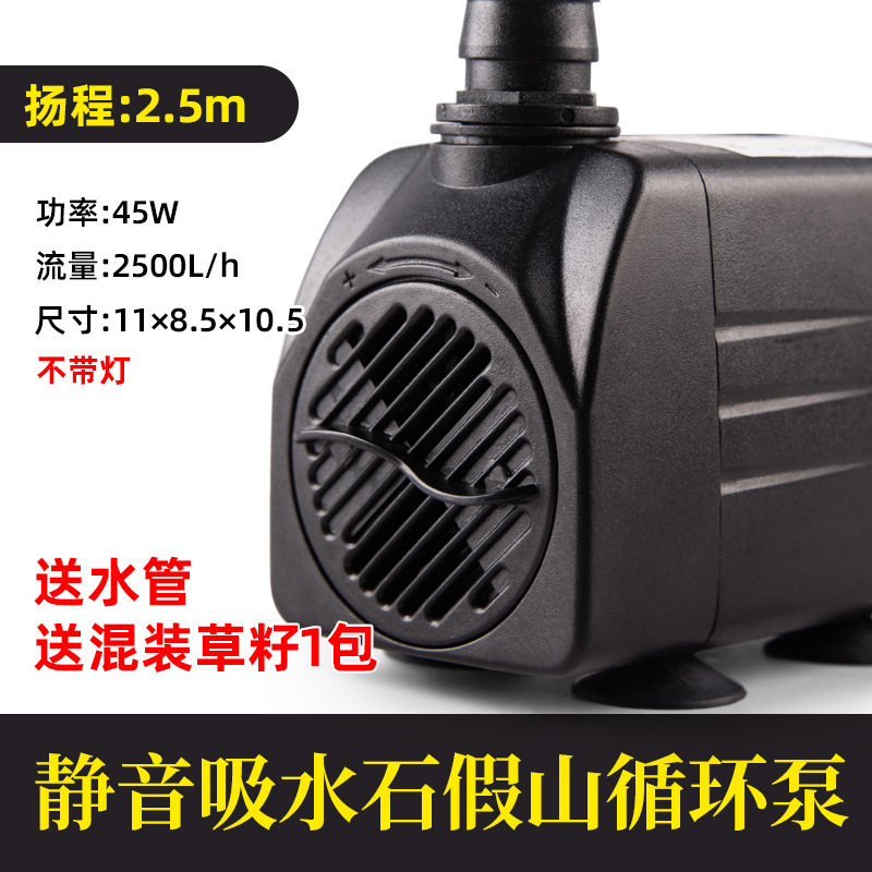 220v微型上水石假山小水泵吸水石造雾器流水喷泉鱼缸迷你小抽水泵|undefined