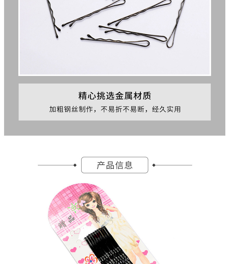 新缘详情第1款_04