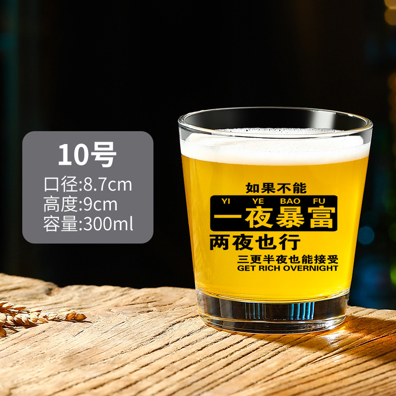 [걸쭉한 아메리칸 파인트 300ML] 하루아침에 부자가 되세요
