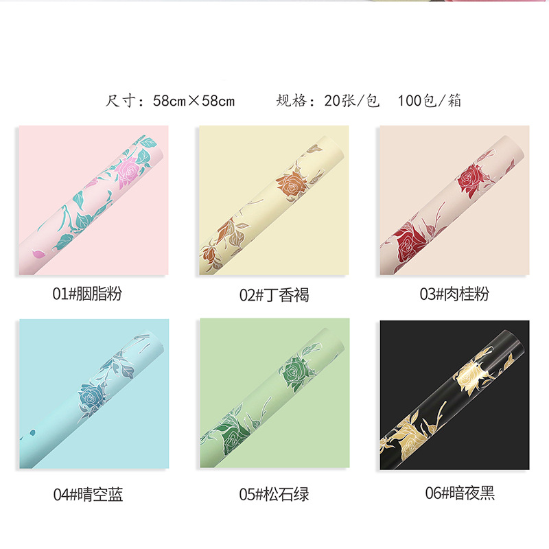 Flor fiesta fábrica al por mayor nuevos productos papilla de flores lipa oro flor florista sensación de alto nivel de paquete de flores envoltura de papel