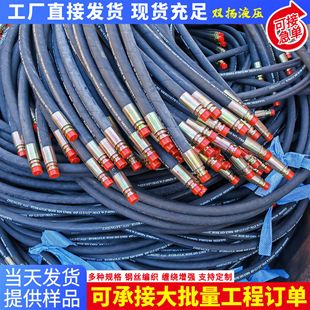 Wholesale mine hydraulic support high pressure hose concrete pump flange type spray hose high pressure car wash pipe