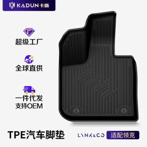 Suitable for Lynk & Co 03 06 08 10 Z20 900 Special All-Weather Tpe Car Floor Mats and Car Accessories