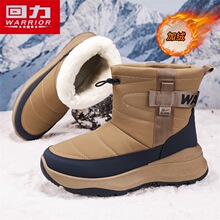 ����ѩ��ѥ�п�2025�¿���ӽq�Ӻ�Ƥëһ�w��ʿ��ů�|����Ь