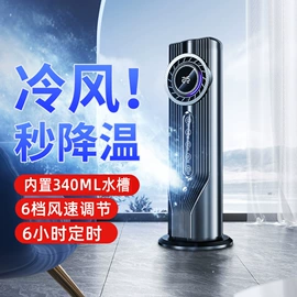 迷你电风扇;USB风扇;电暖手宝