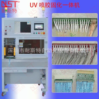 高速线UV喷胶固化一体机 芯线导体精密喷射打胶 IC电子元器件点胶