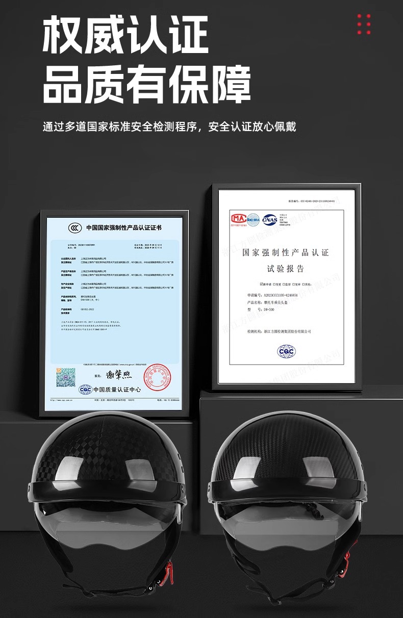 Carbon fiber half helmet motorcycle helmet retro 3C certified men's summer helmet for motorcycles, motorbikes, electric vehicles, women's all-season helmet